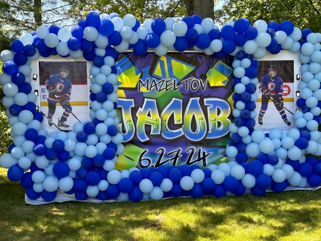 Bar Mitzvah Balloon Backdrop